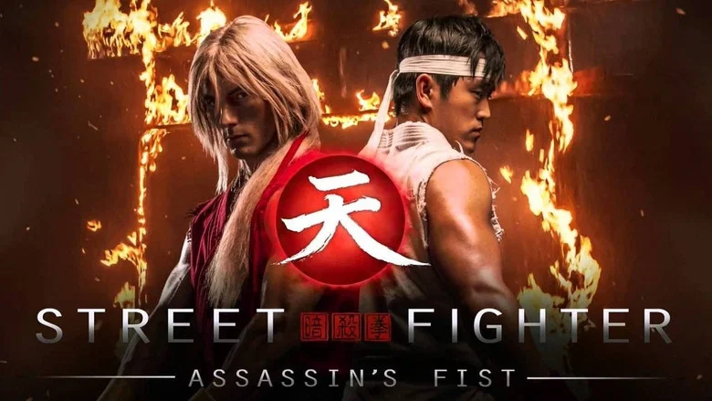 Street Fighter: Assassin's Fist still
