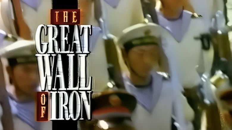 The Great Wall of Iron still