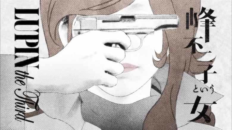 Lupin the Third: The Woman Called Fujiko Mine still