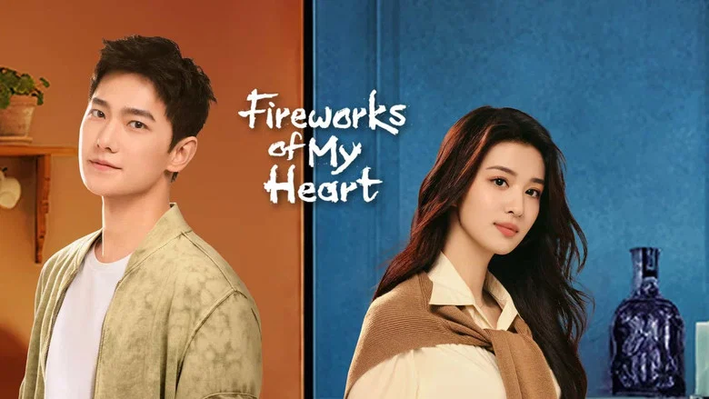 Fireworks of My Heart still