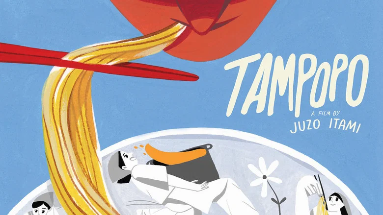 Tampopo still